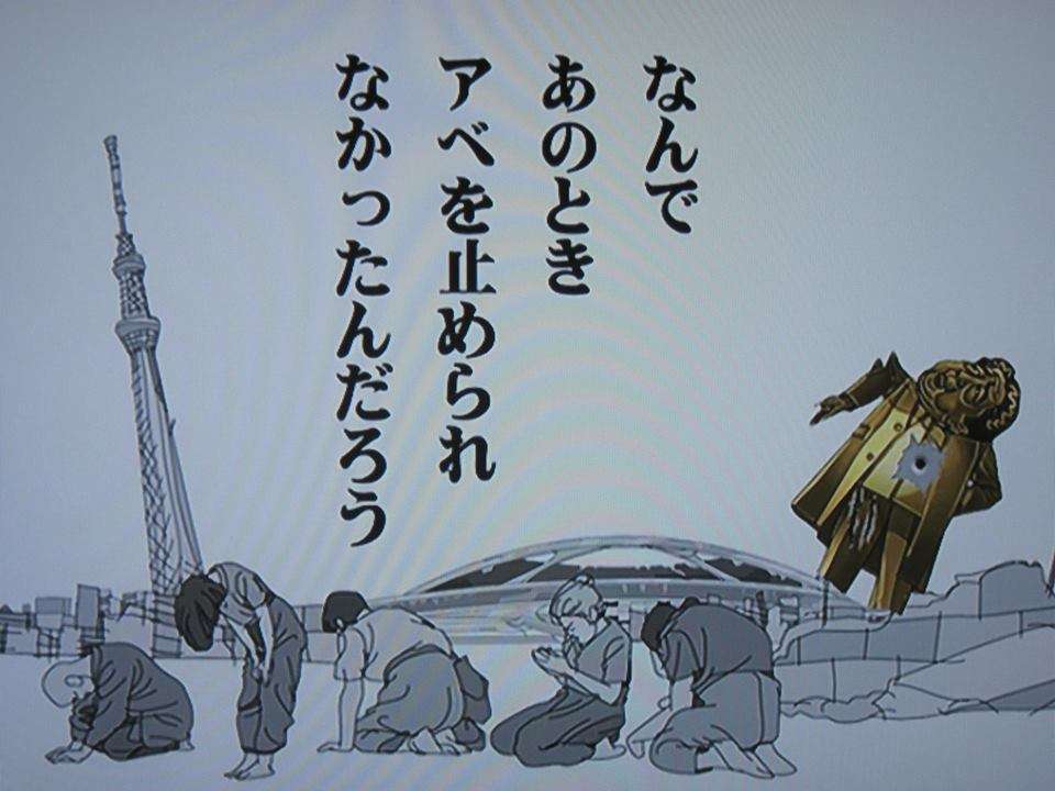 香取慎吾出展のアート展に安倍首相来場　自ら作品を説明