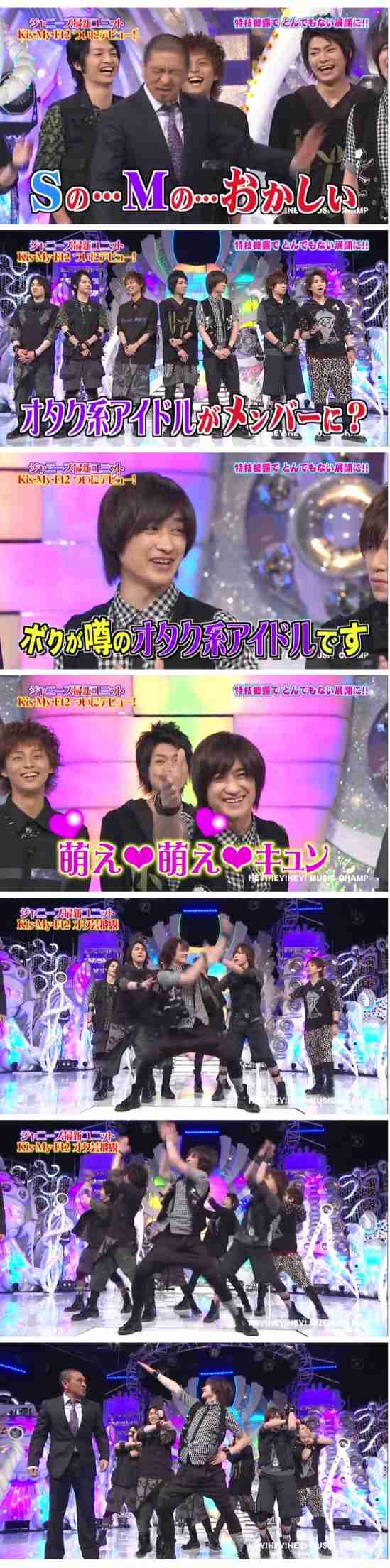 アニメのヒロインが彼女…Kis-My-Ft2宮田俊哉、 ドン引きされつつもファンを開拓？