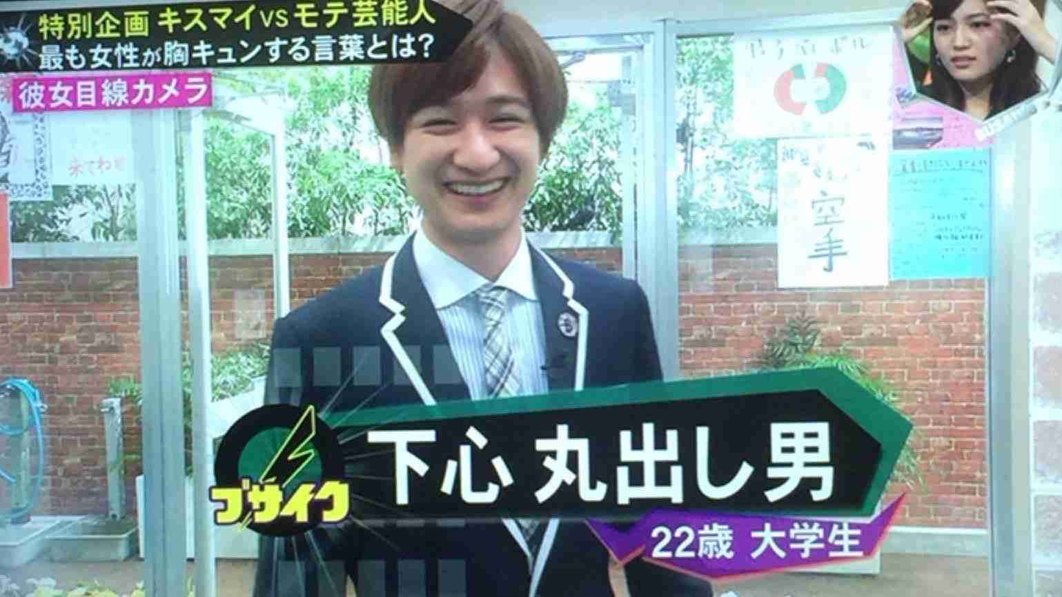 アニメのヒロインが彼女…Kis-My-Ft2宮田俊哉、 ドン引きされつつもファンを開拓？
