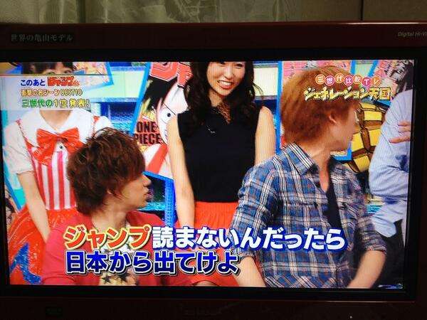 アニメのヒロインが彼女…Kis-My-Ft2宮田俊哉、 ドン引きされつつもファンを開拓?