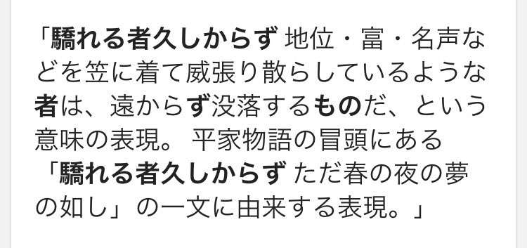 彼や旦那の職業を馬鹿にされた事がある人