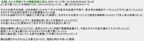 久々の