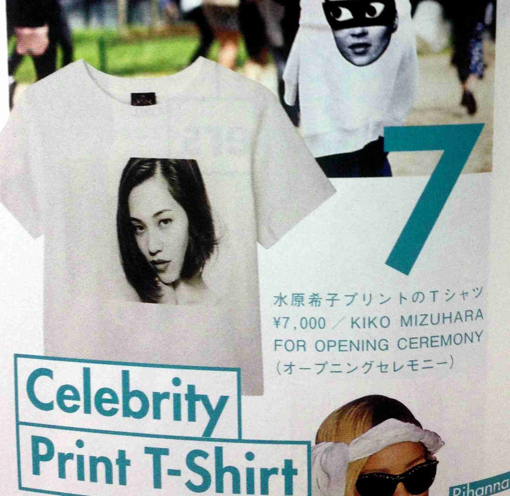 彼とのおうちデートファッション