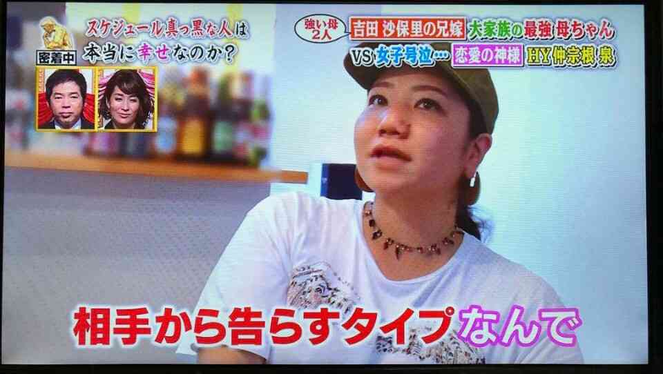 彼とのおうちデートファッション