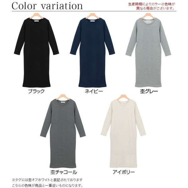 彼とのおうちデートファッション