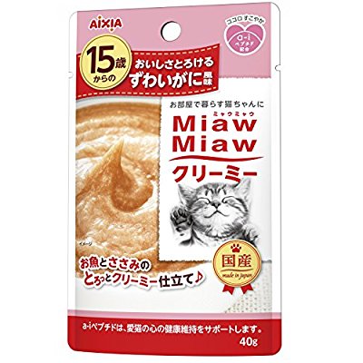 楽天やAmazonなど最近ネットで買った優秀アイテム