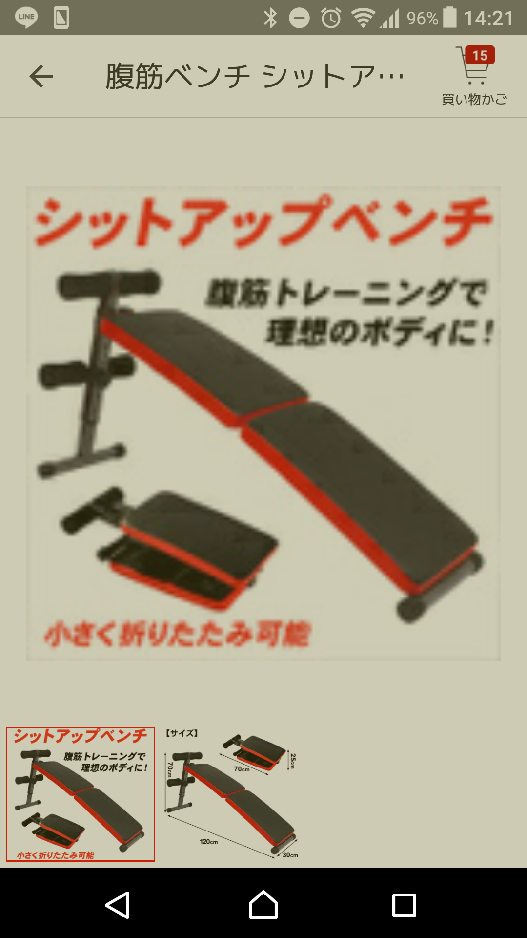 楽天やAmazonなど最近ネットで買った優秀アイテム