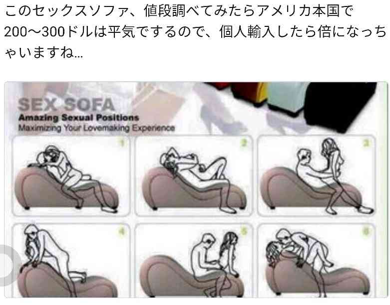 楽天やAmazonなど最近ネットで買った優秀アイテム