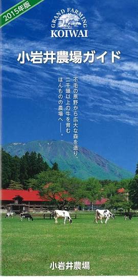 地元の観光地や名産品の画像を貼って、分かった人が答えるトピ