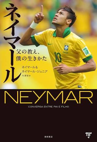 好きなサッカー選手の画像を貼るトピ