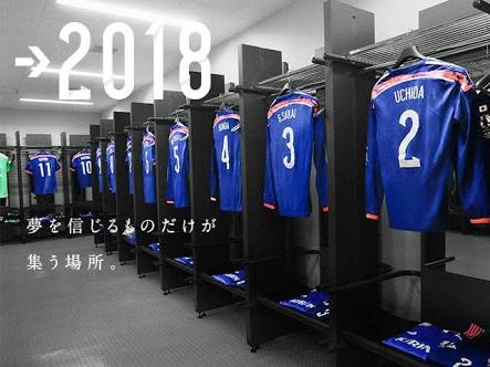 好きなサッカー選手の画像を貼るトピ