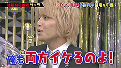 NEWS小山慶一郎の彼女にキスマーク疑惑でファン大騒ぎ！『Mステ』では手越祐也の首元にも…