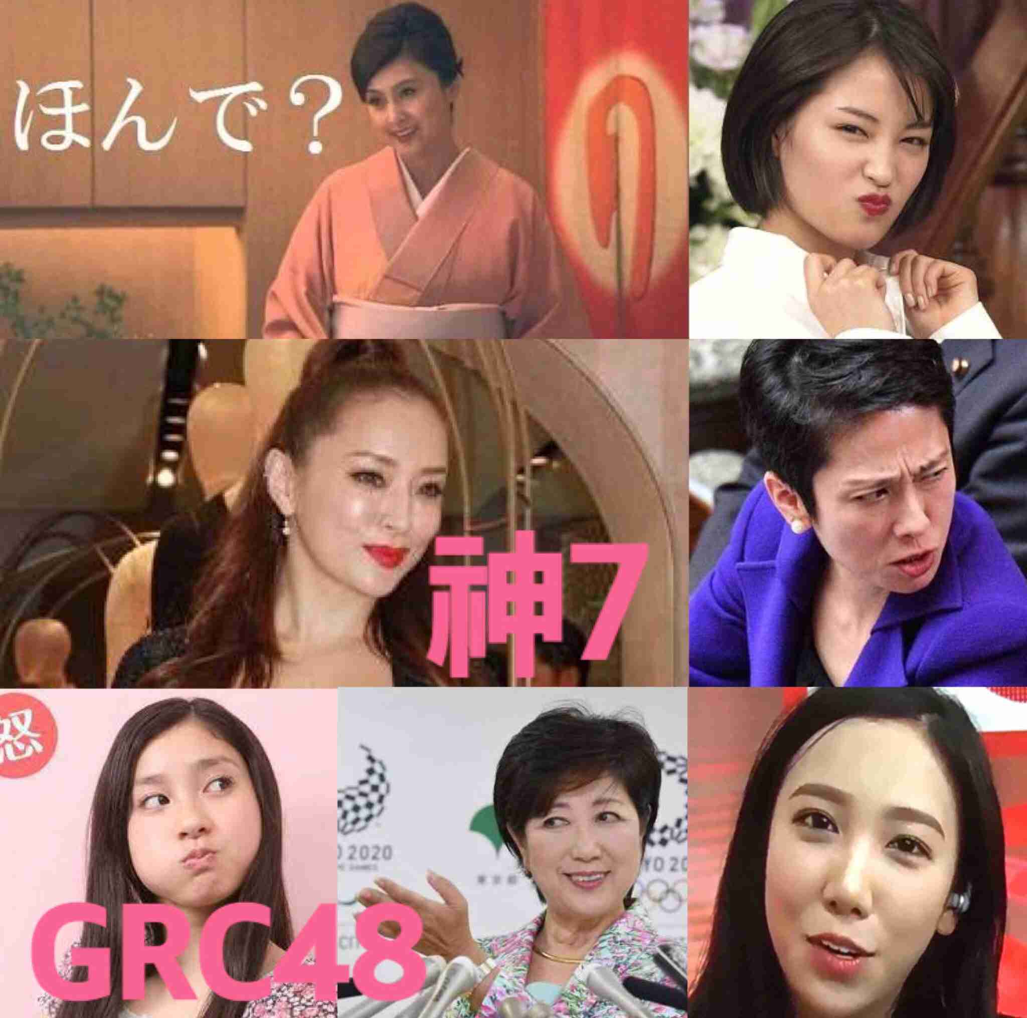 GRC48(ガルちゃん)総選挙 2017