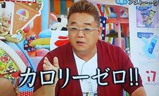 GRC48(ガルちゃん)総選挙 2017
