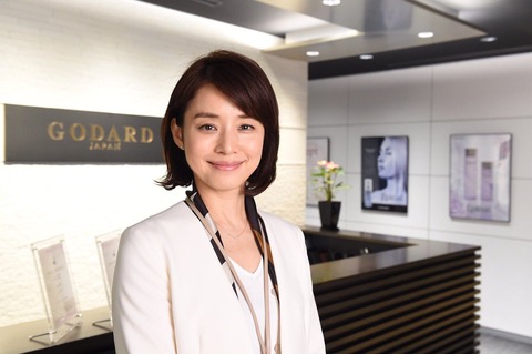 色々な石田ゆり子が見たい!