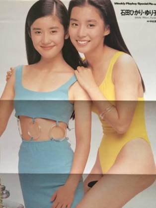 色々な石田ゆり子が見たい!
