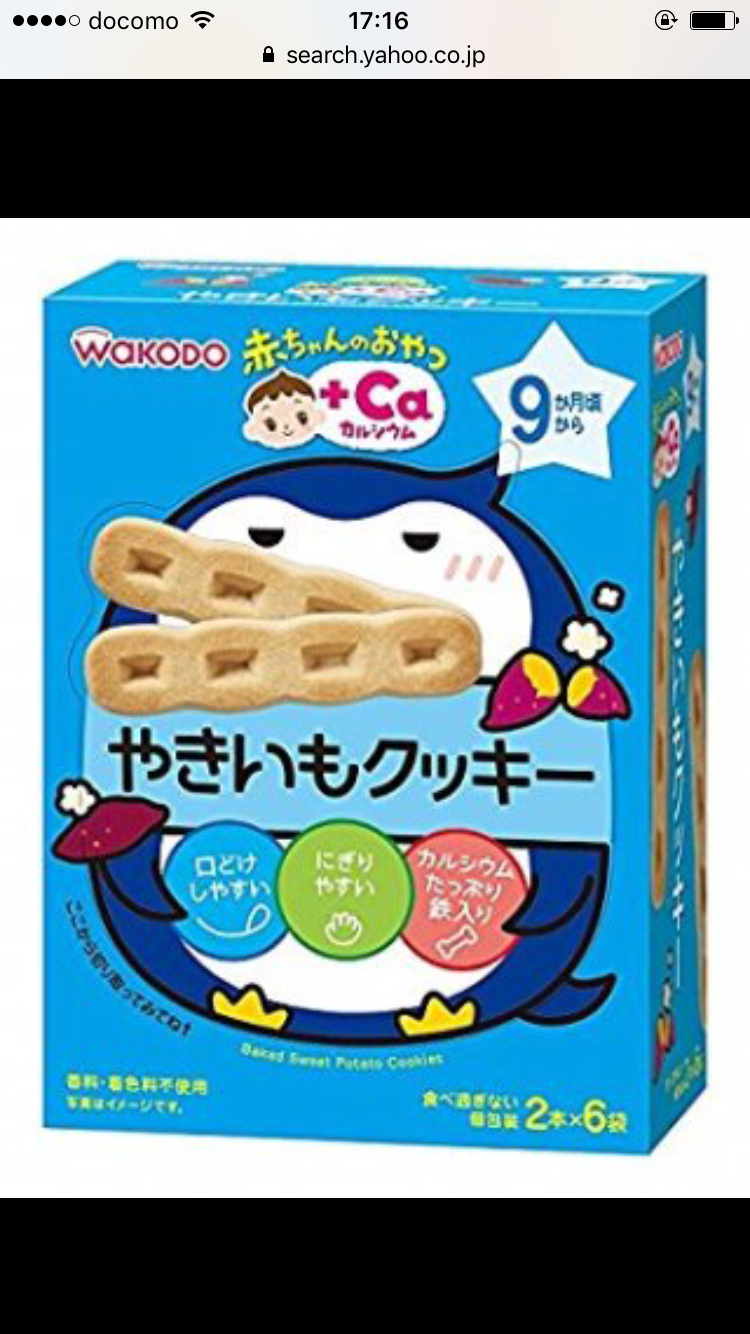優しい味の食べ物でおすすめはありますか?(塩・甘 どちらでも!)