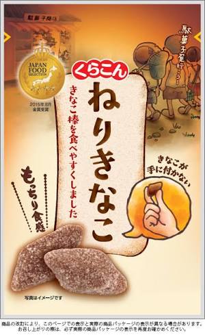 優しい味の食べ物でおすすめはありますか?(塩・甘 どちらでも!)