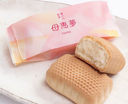 優しい味の食べ物でおすすめはありますか?(塩・甘 どちらでも!)