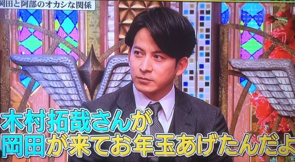 ジャニーズのほっこりエピソード