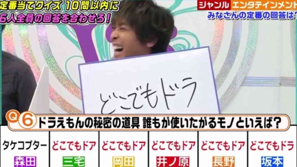 ジャニーズのほっこりエピソード