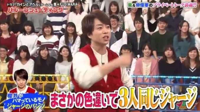 ジャニーズのほっこりエピソード