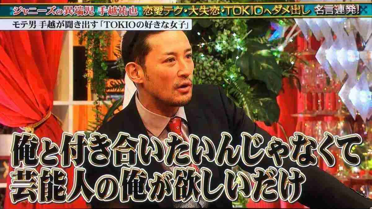 ジャニーズのほっこりエピソード