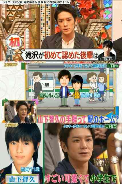 ジャニーズのほっこりエピソード
