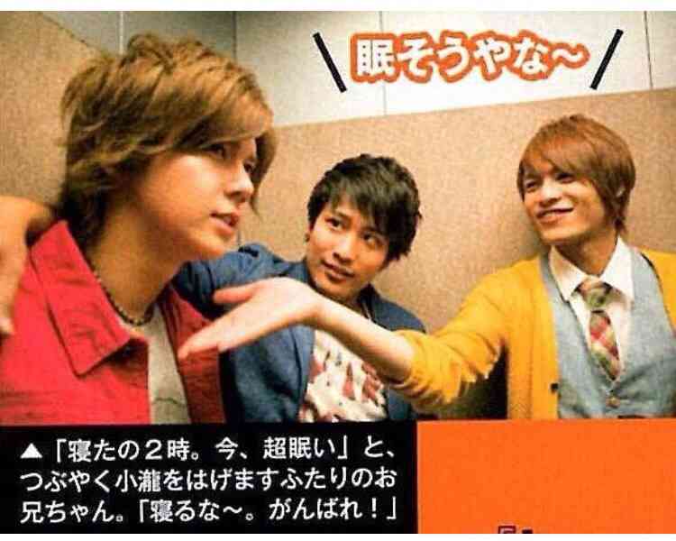 ジャニーズのほっこりエピソード