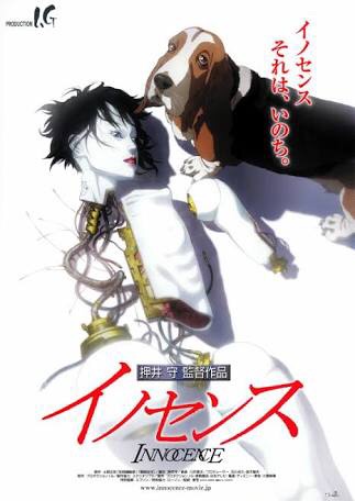 雰囲気・世界観が好きなアニメ・映画