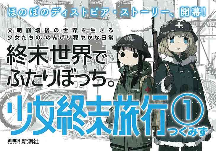 雰囲気・世界観が好きなアニメ・映画