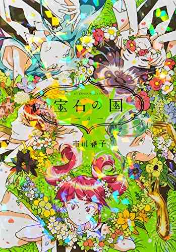 雰囲気・世界観が好きなアニメ・映画