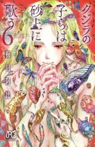 雰囲気・世界観が好きなアニメ・映画