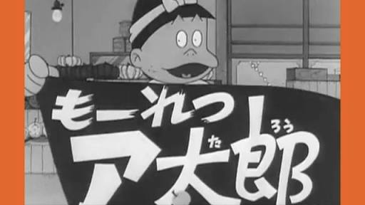 あなたが中学の時流行ってたアニメ