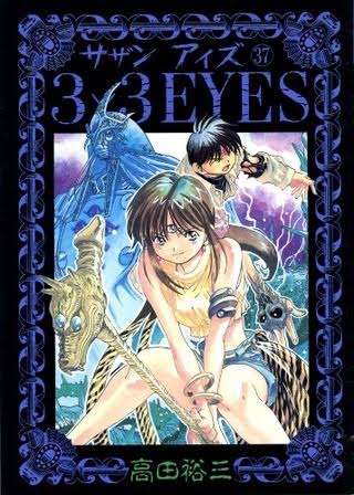 あなたが中学の時流行ってたアニメ