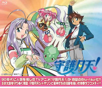 あなたが中学の時流行ってたアニメ