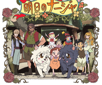 あなたが中学の時流行ってたアニメ