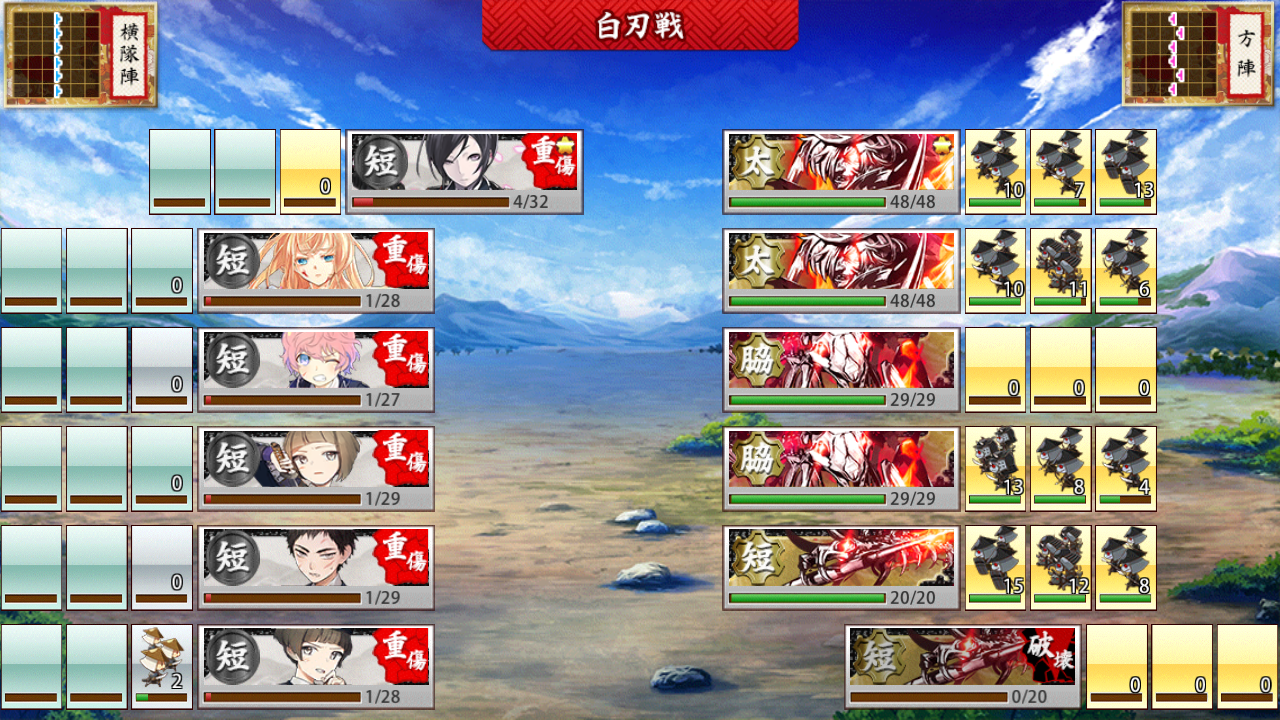 【定期】刀剣乱舞 情報交換トピ