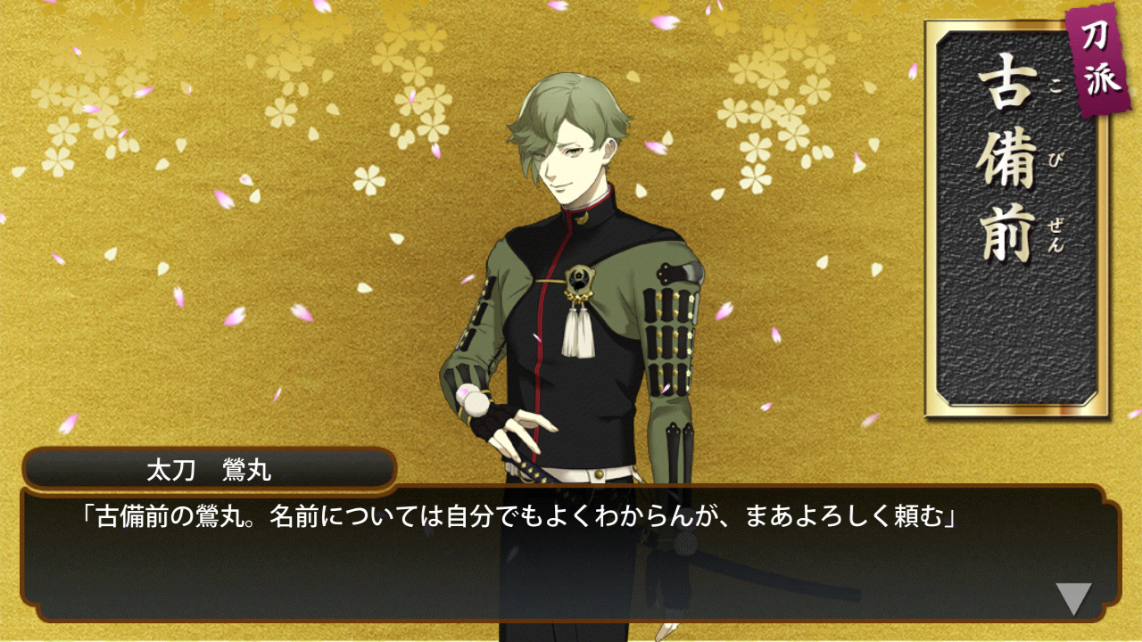 【定期】刀剣乱舞 情報交換トピ