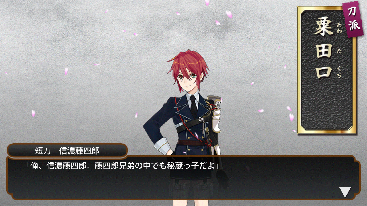 【定期】刀剣乱舞 情報交換トピ