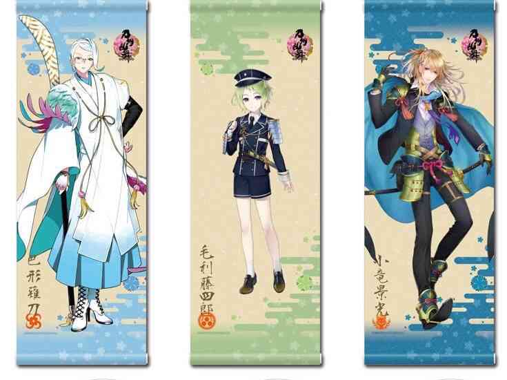 【定期】刀剣乱舞 情報交換トピ