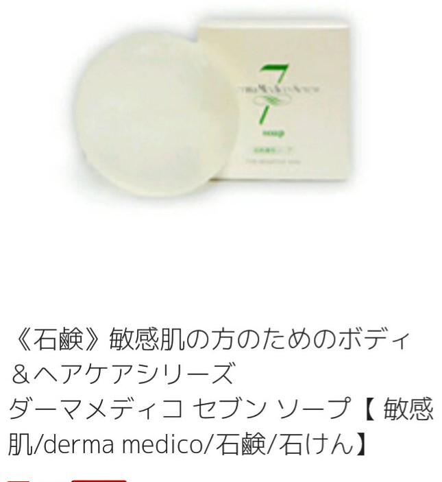 お気に入りのマイナーコスメ教えて!