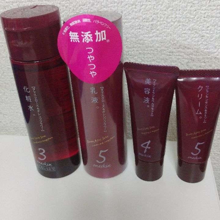 お気に入りのマイナーコスメ教えて!