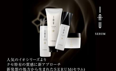 お気に入りのマイナーコスメ教えて!