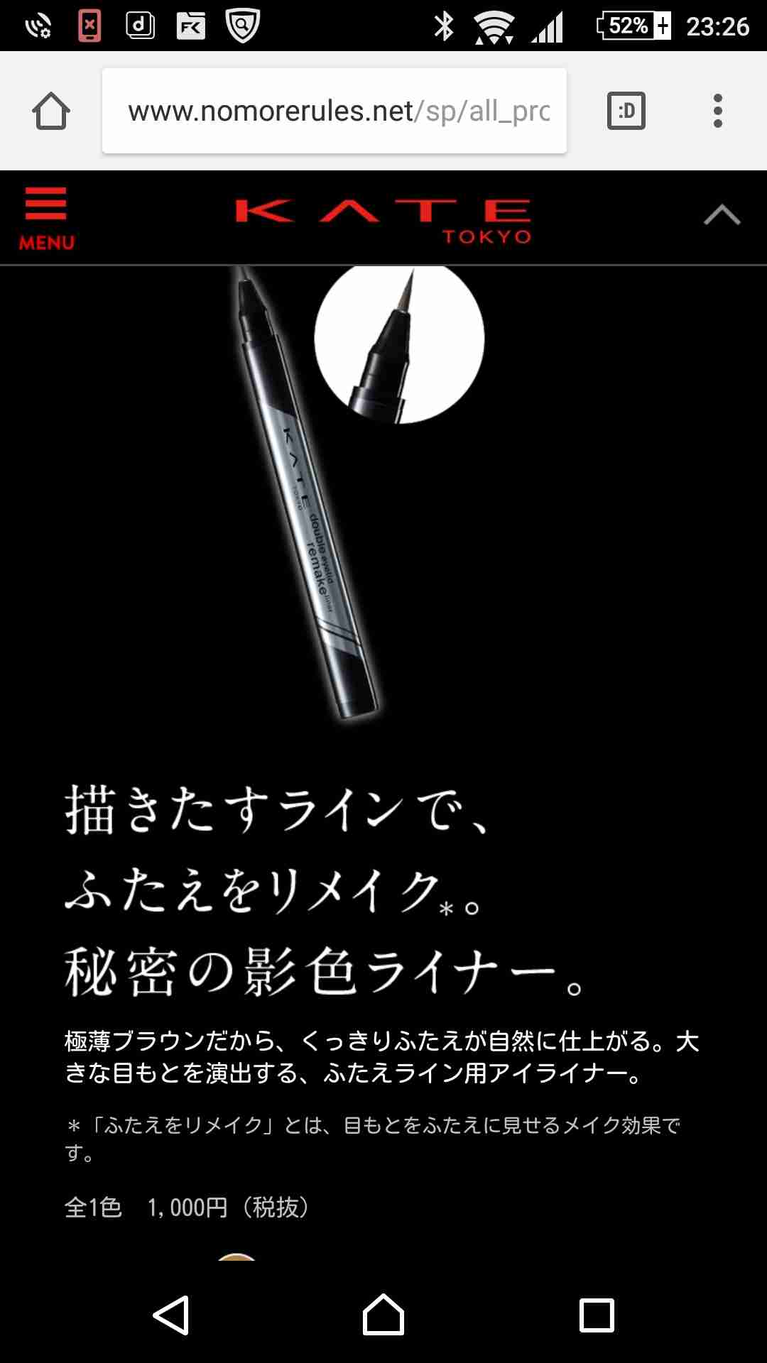 お気に入りのマイナーコスメ教えて!