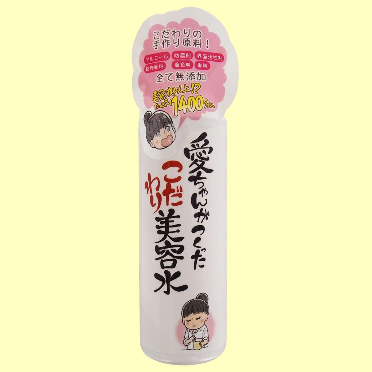 お気に入りのマイナーコスメ教えて!