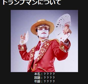 人生で一番最悪なデート