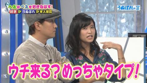 関ジャニ丸山もイラだった！小島瑠璃子が中継を放棄した「放送事故」