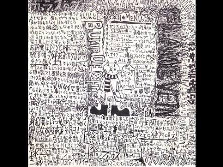 初めて聴いて衝撃を受けた曲はありますか?