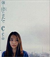 初めて聴いて衝撃を受けた曲はありますか?